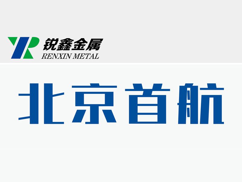 中國航天北京首航科學技術開發有限公司