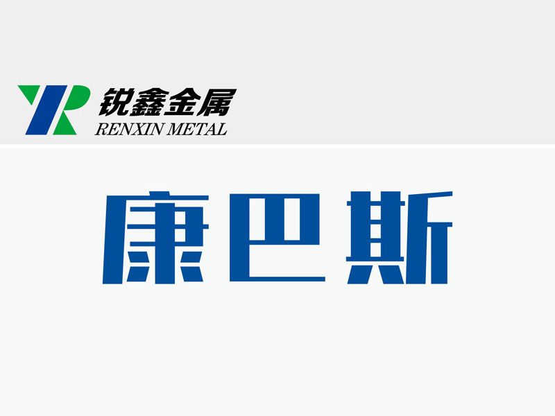 河南康巴斯機械設備有限公司